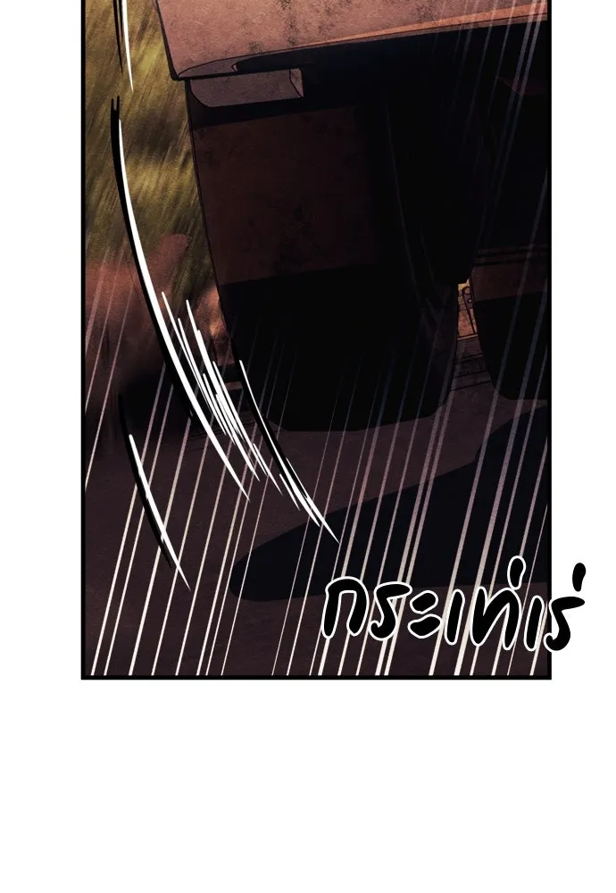 Zombie x slasher ตอนที่ 74 127