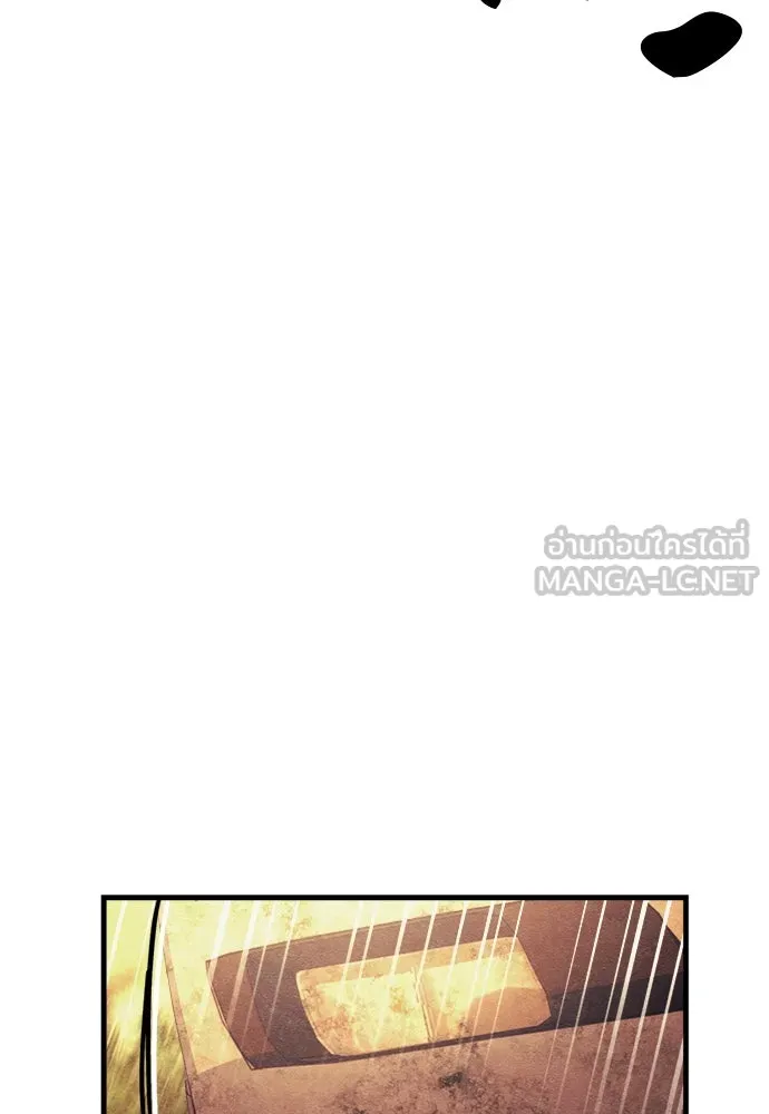 Zombie x slasher ตอนที่ 74 126