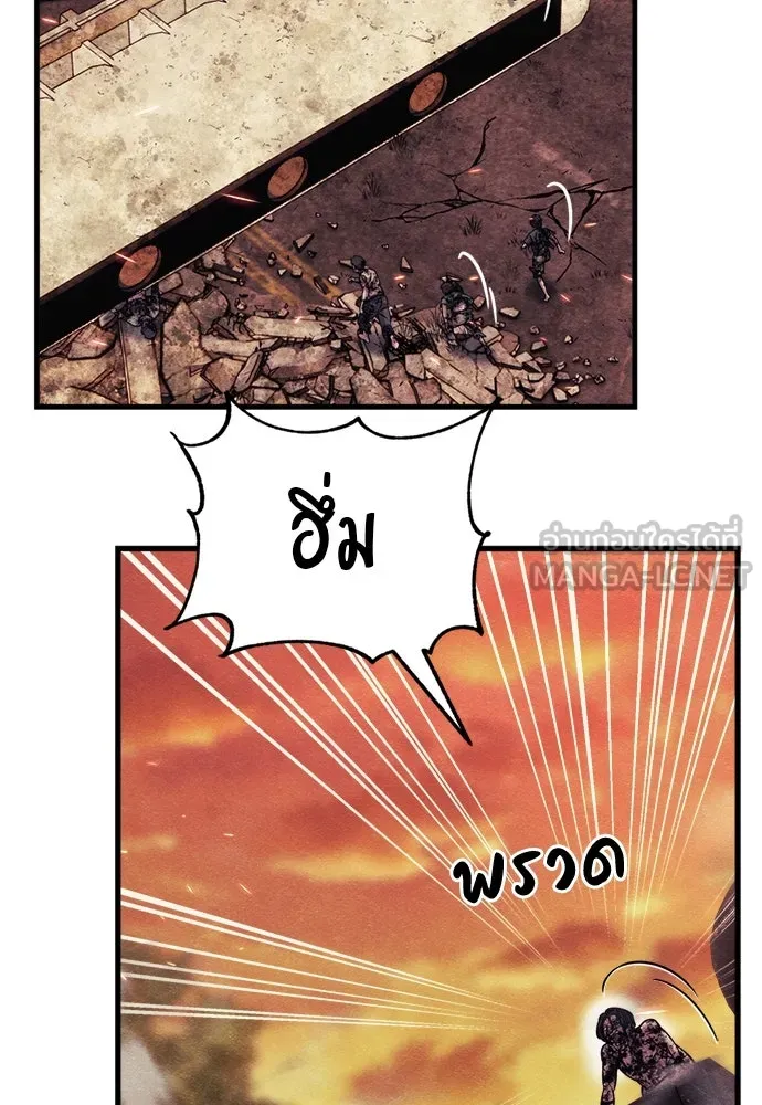 Zombie x slasher ตอนที่ 74 138