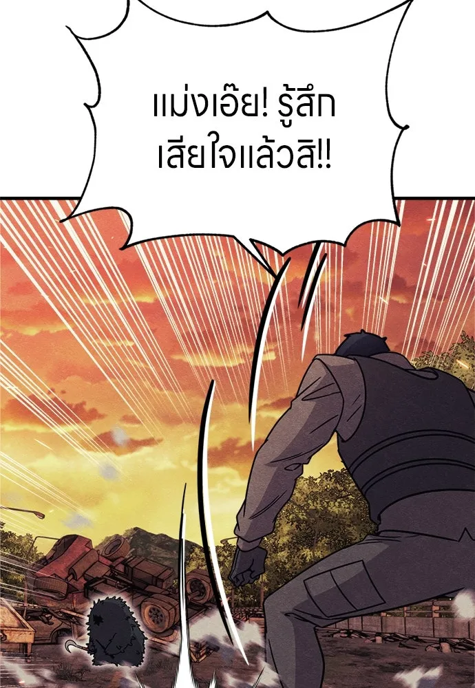 Zombie x slasher ตอนที่ 74 134