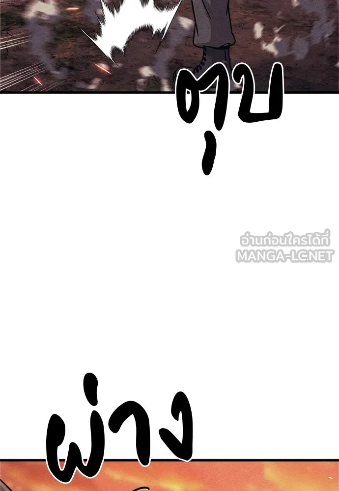 Zombie x slasher ตอนที่ 74 135