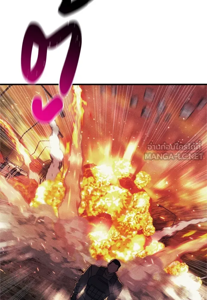 Zombie x slasher ตอนที่ 74 147