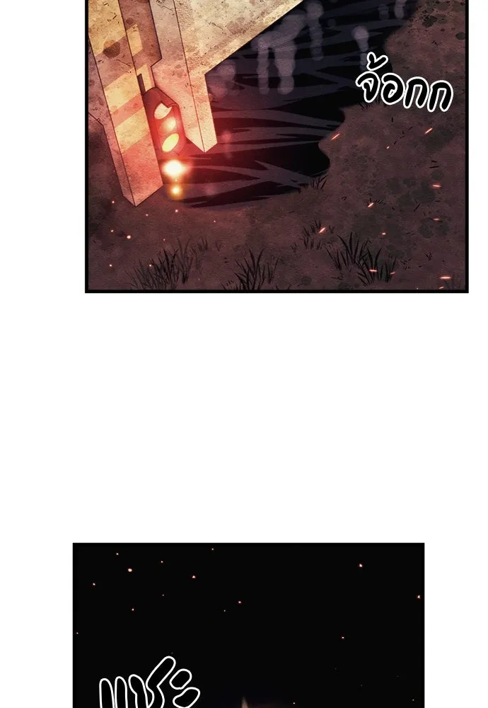 Zombie x slasher ตอนที่ 74 140