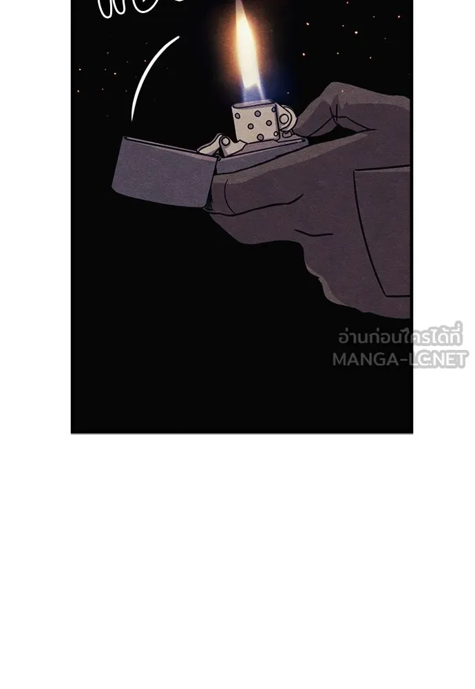 Zombie x slasher ตอนที่ 74 141