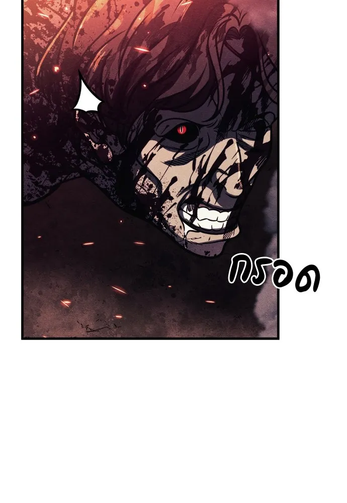 Zombie x slasher ตอนที่ 74 154