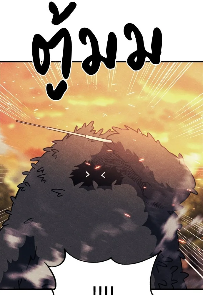 Zombie x slasher ตอนที่ 74 157