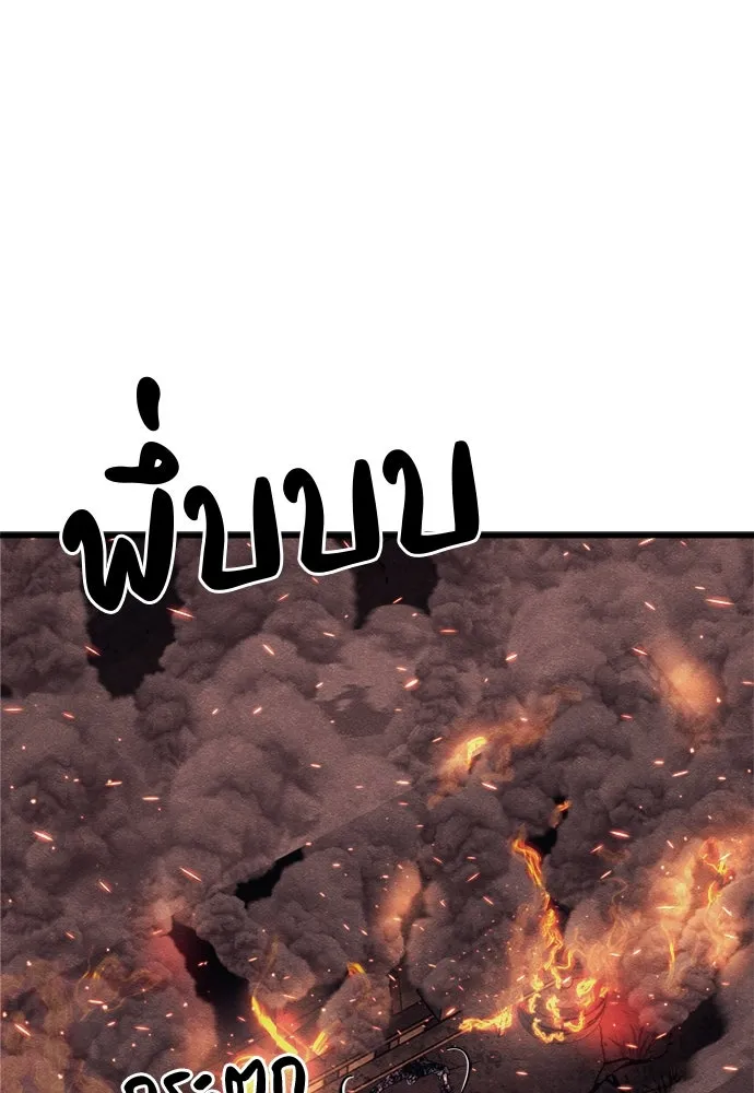 Zombie x slasher ตอนที่ 74 152