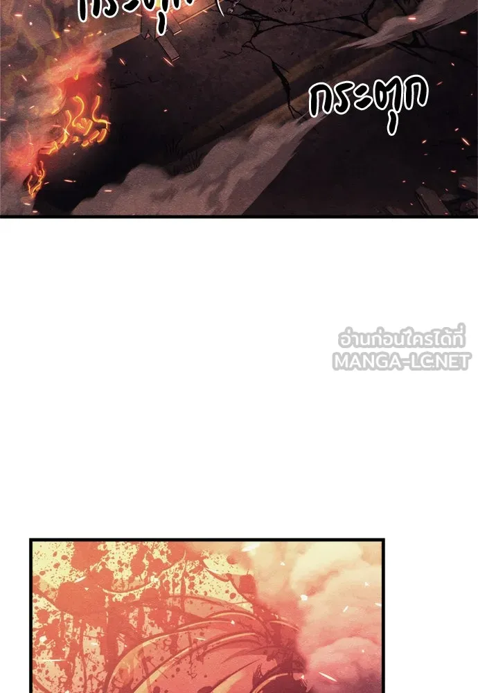 Zombie x slasher ตอนที่ 74 153