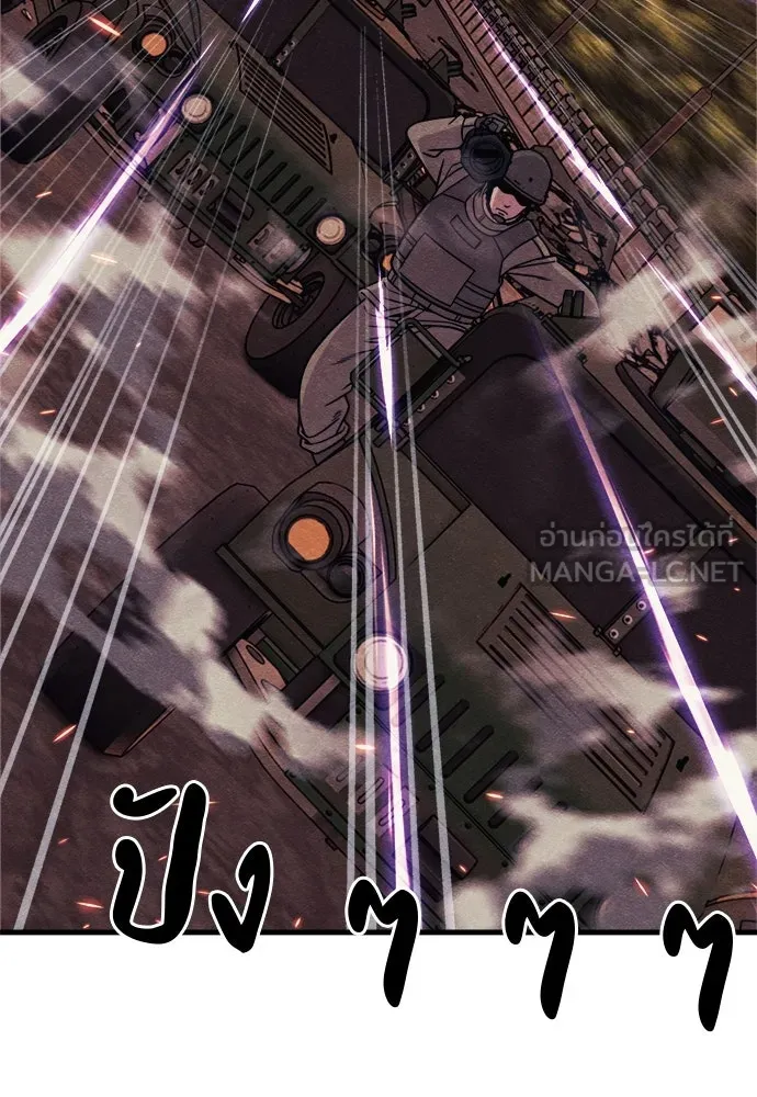 Zombie x slasher ตอนที่ 74 162