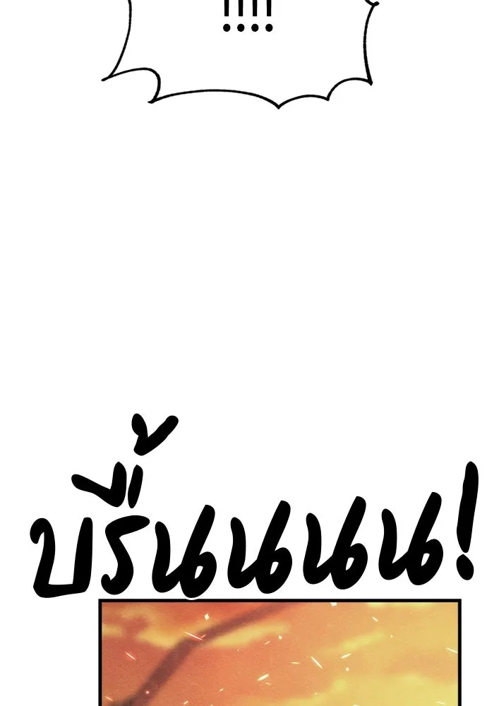 Zombie x slasher ตอนที่ 74 158