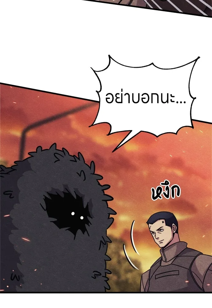 Zombie x slasher ตอนที่ 74 164