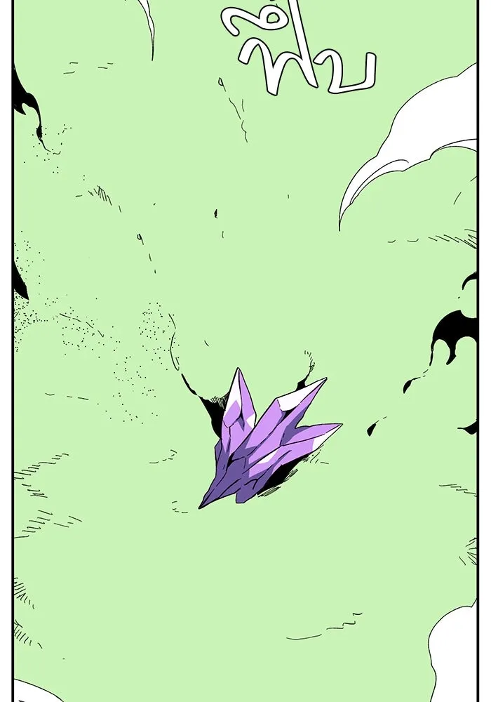 One Step Closer to the Demon King ตอนที่ 79 4