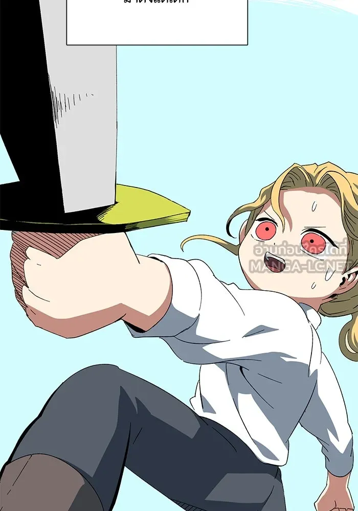 One Step Closer to the Demon King ตอนที่ 79 18