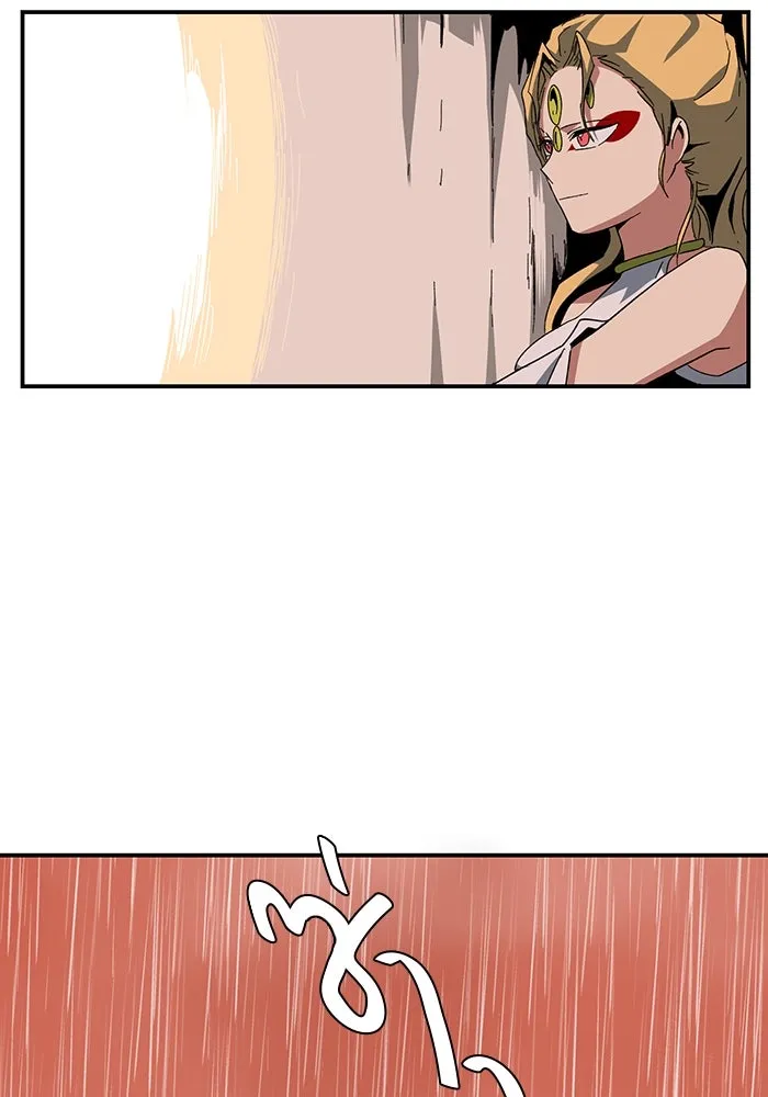 One Step Closer to the Demon King ตอนที่ 79 47