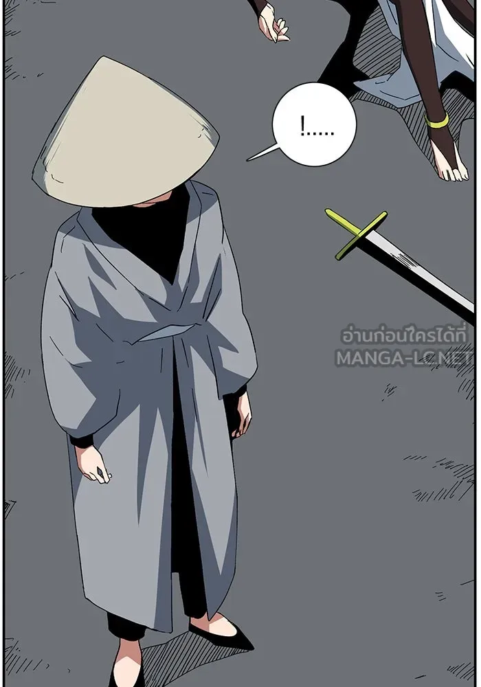 One Step Closer to the Demon King ตอนที่ 79 57