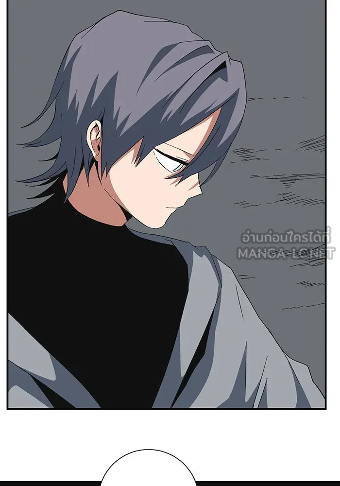 One Step Closer to the Demon King ตอนที่ 79 69