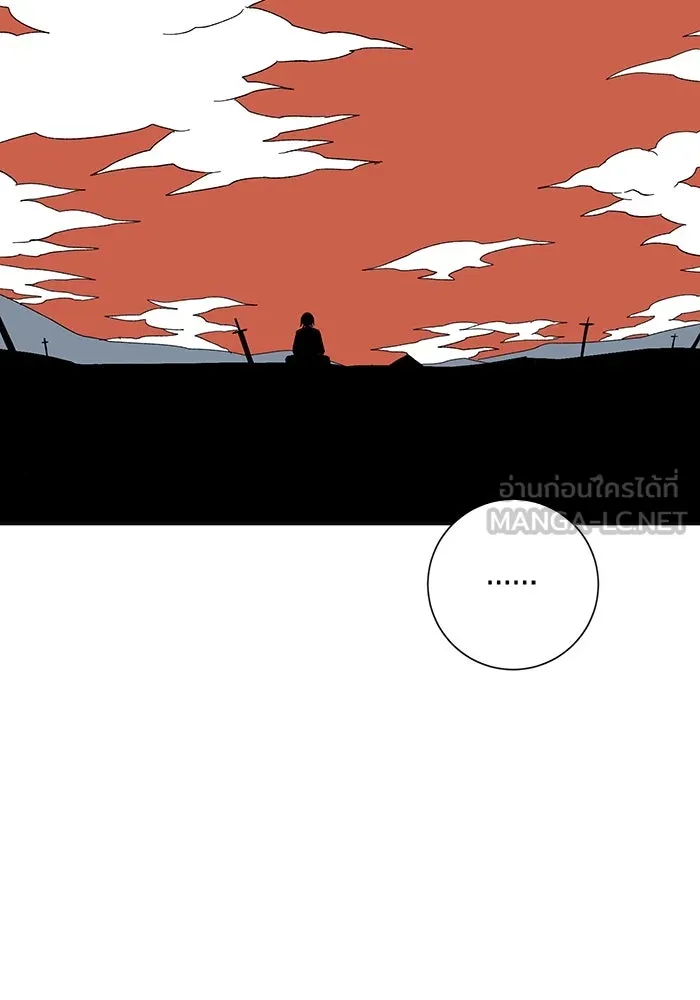 One Step Closer to the Demon King ตอนที่ 79 93