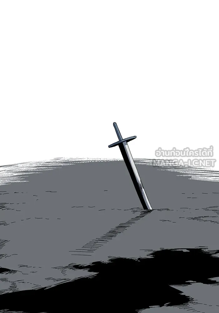 One Step Closer to the Demon King ตอนที่ 79 96