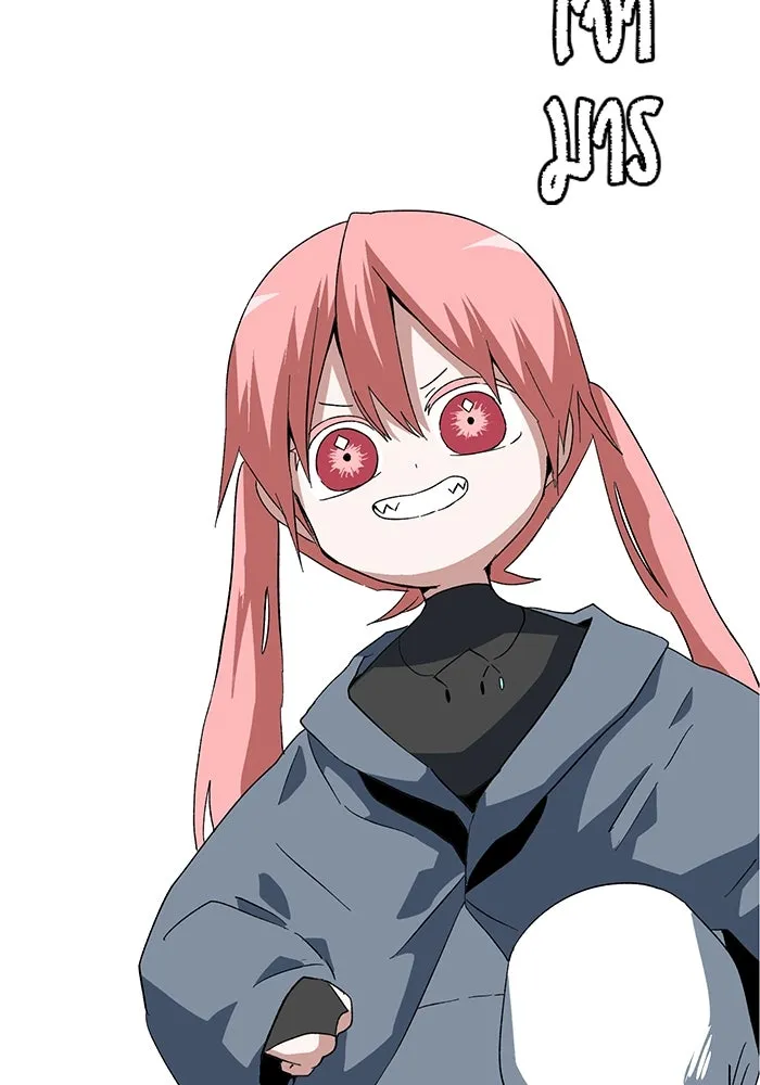 One Step Closer to the Demon King ตอนที่ 80 7