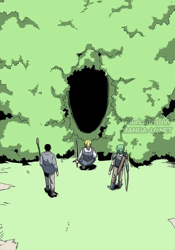 One Step Closer to the Demon King ตอนที่ 80 18