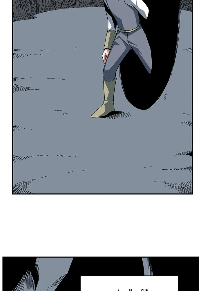 One Step Closer to the Demon King ตอนที่ 80 20