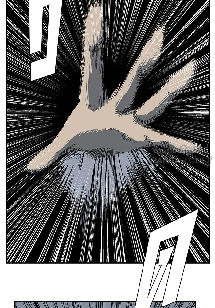 One Step Closer to the Demon King ตอนที่ 80 30