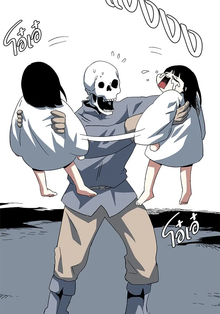 One Step Closer to the Demon King ตอนที่ 80 38