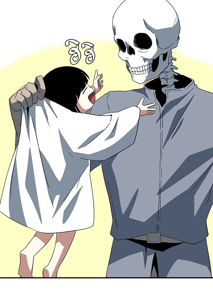 One Step Closer to the Demon King ตอนที่ 80 35