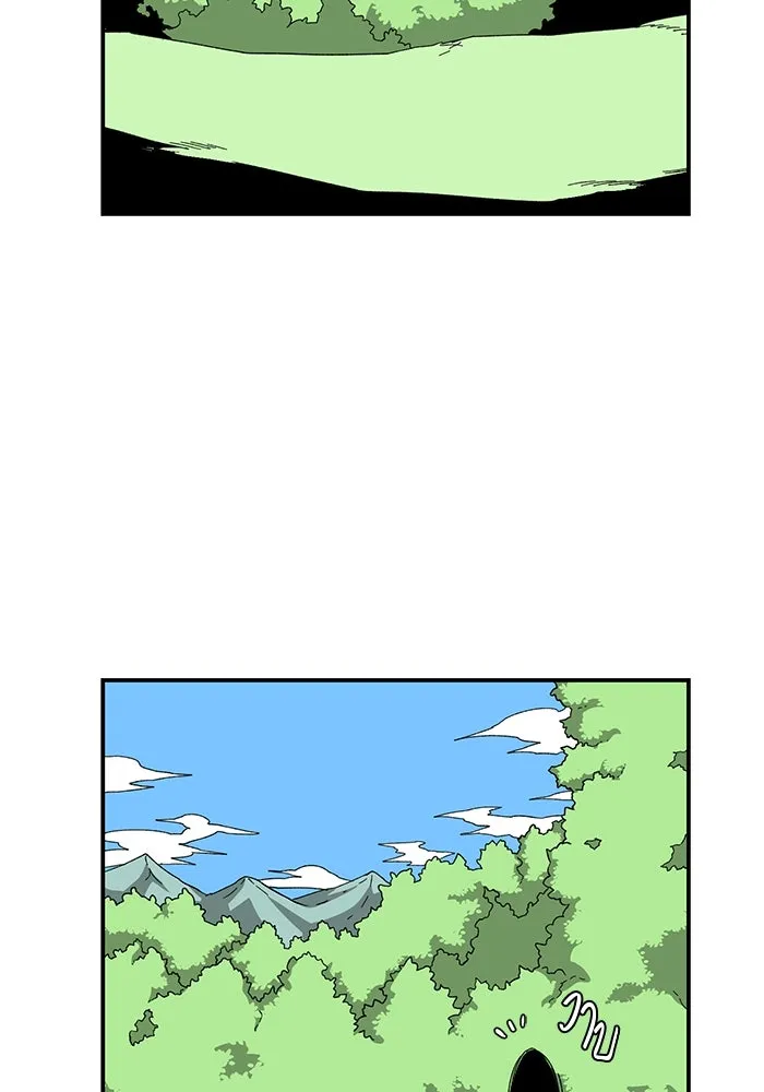 One Step Closer to the Demon King ตอนที่ 80 44