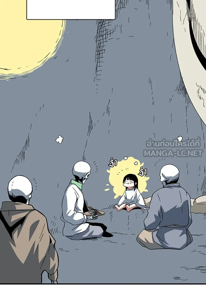 One Step Closer to the Demon King ตอนที่ 80 42