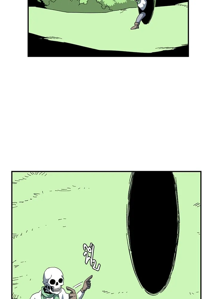 One Step Closer to the Demon King ตอนที่ 80 46