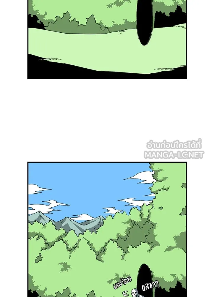 One Step Closer to the Demon King ตอนที่ 80 45