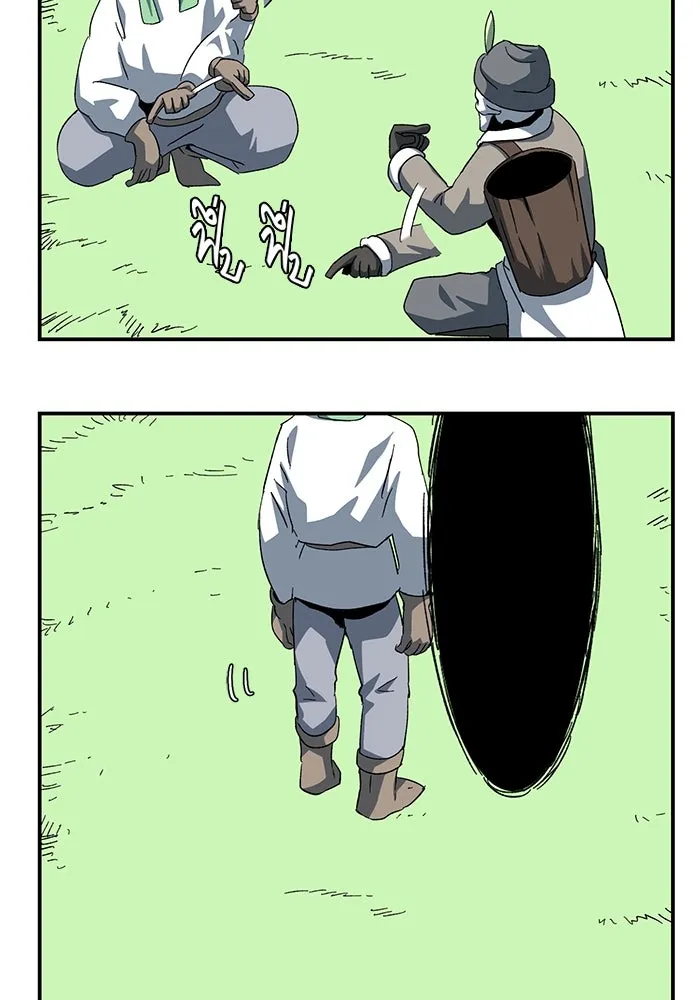 One Step Closer to the Demon King ตอนที่ 80 47