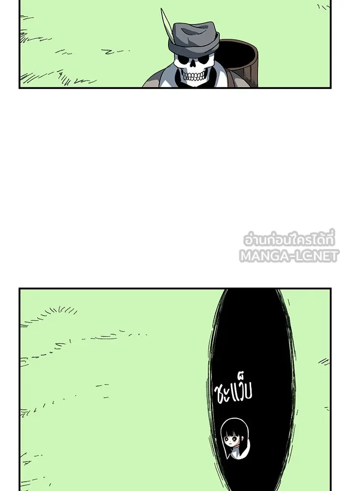 One Step Closer to the Demon King ตอนที่ 80 48