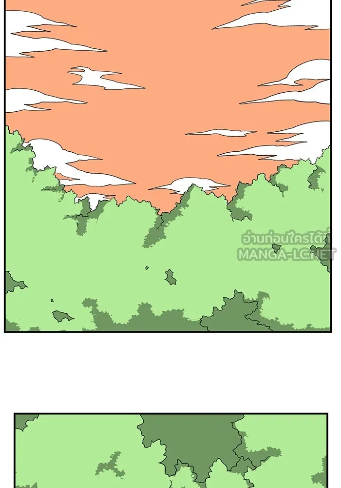 One Step Closer to the Demon King ตอนที่ 80 51