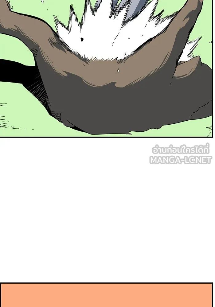 One Step Closer to the Demon King ตอนที่ 80 57