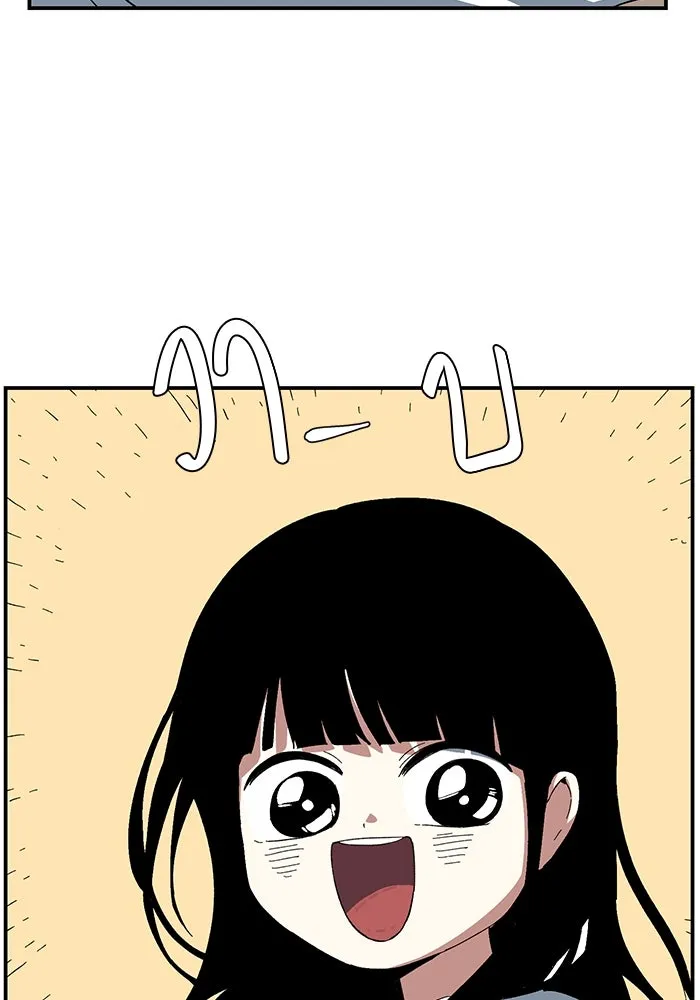 One Step Closer to the Demon King ตอนที่ 80 67