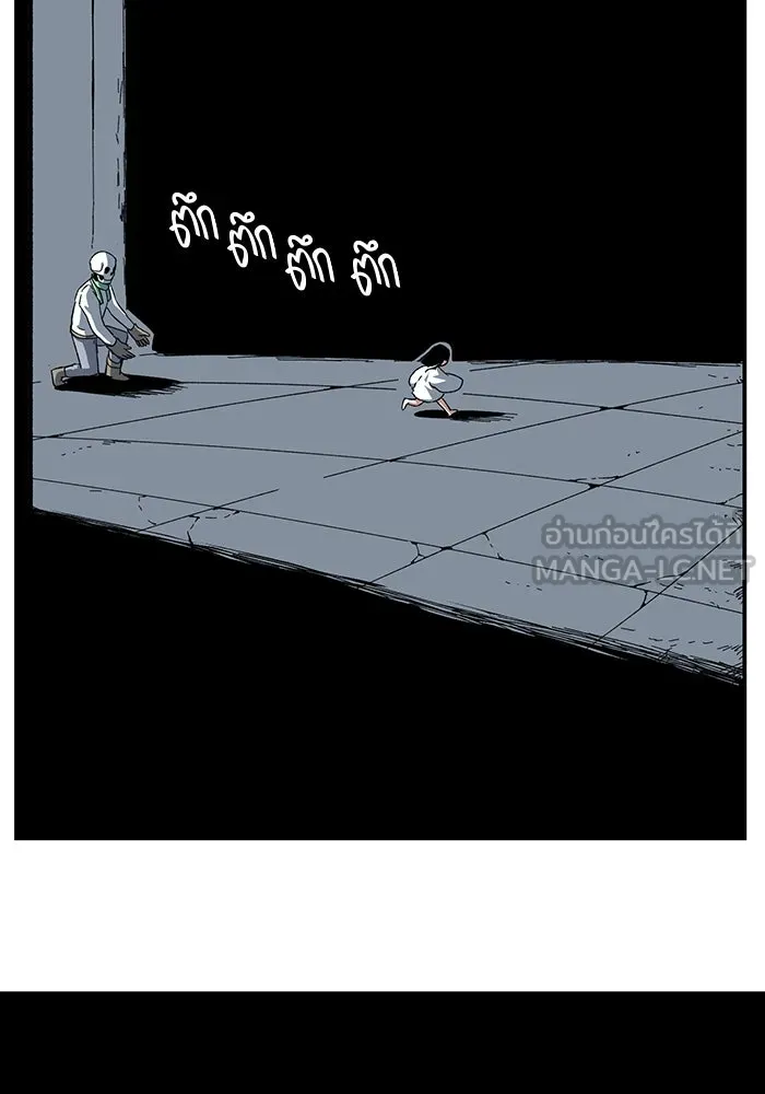 One Step Closer to the Demon King ตอนที่ 80 69