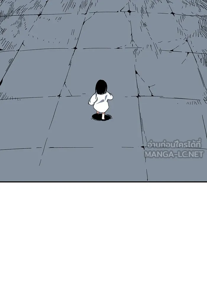 One Step Closer to the Demon King ตอนที่ 80 72