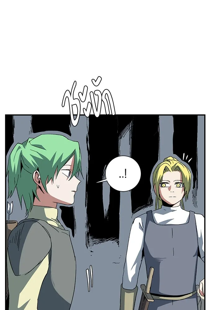 One Step Closer to the Demon King ตอนที่ 80 80