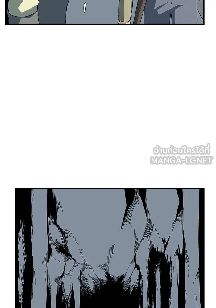 One Step Closer to the Demon King ตอนที่ 80 81