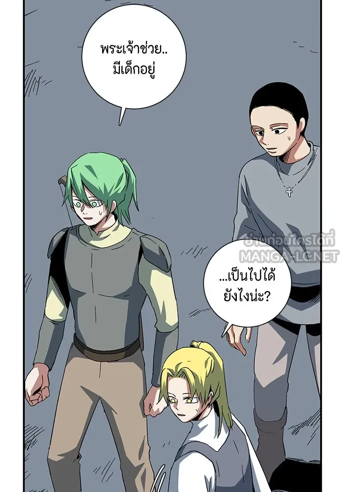 One Step Closer to the Demon King ตอนที่ 80 84