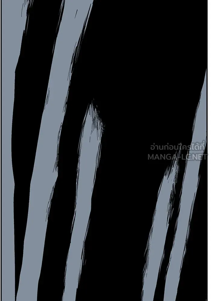 One Step Closer to the Demon King ตอนที่ 80 90