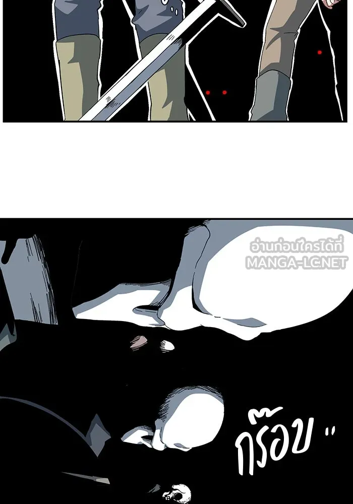 One Step Closer to the Demon King ตอนที่ 80 93