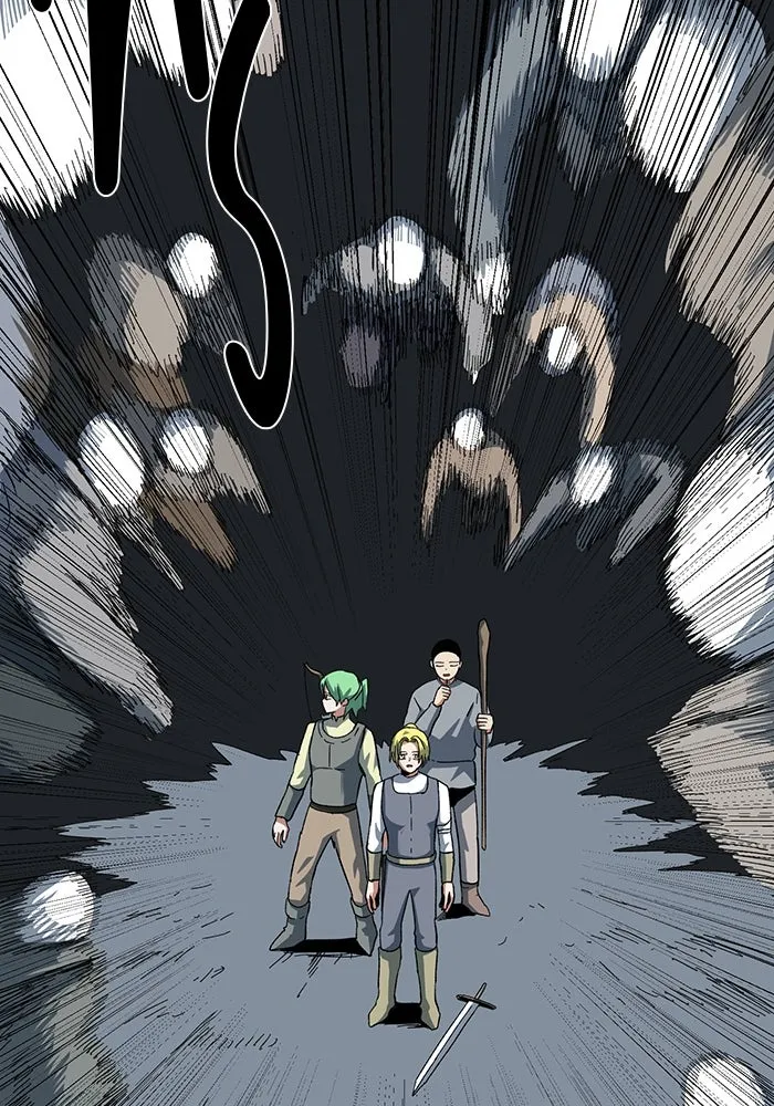 One Step Closer to the Demon King ตอนที่ 80 98