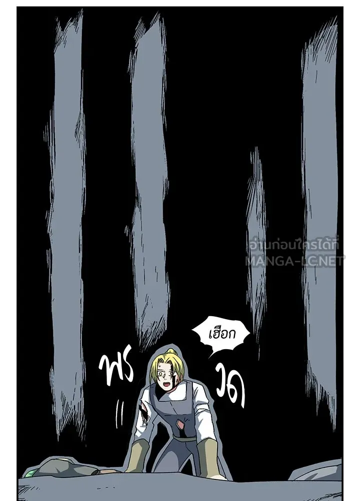 One Step Closer to the Demon King ตอนที่ 81 3