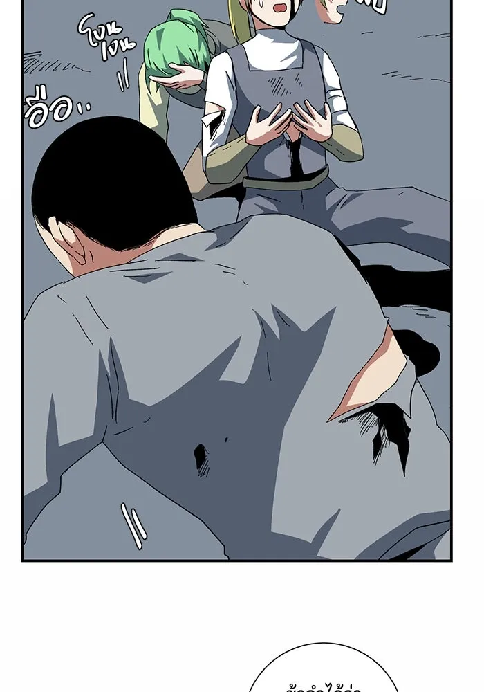 One Step Closer to the Demon King ตอนที่ 81 5