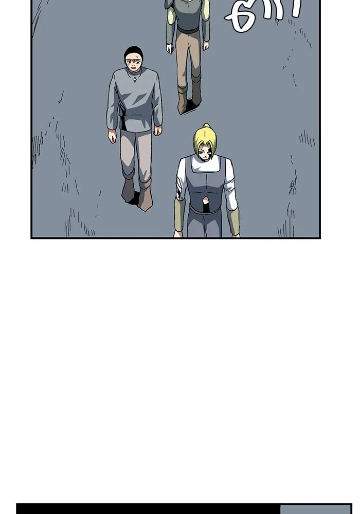 One Step Closer to the Demon King ตอนที่ 81 16