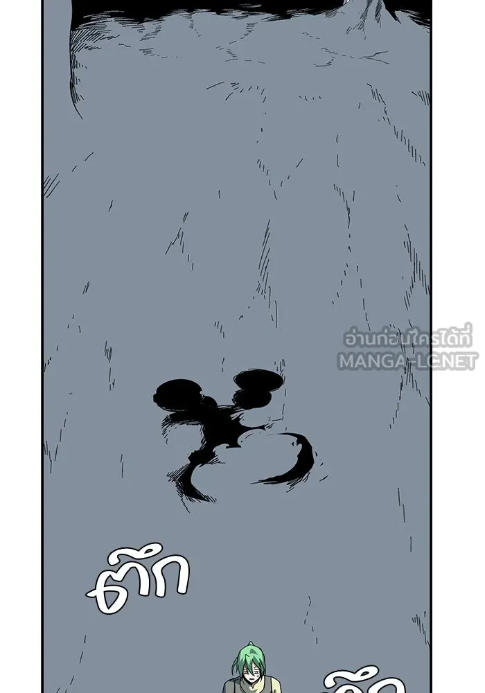 One Step Closer to the Demon King ตอนที่ 81 15