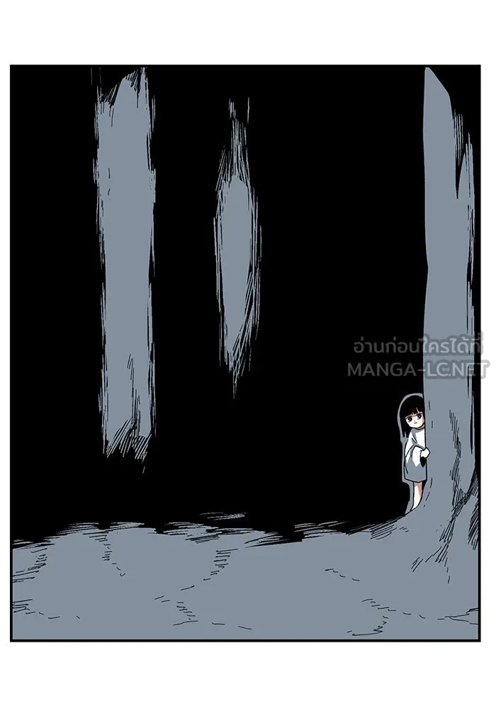 One Step Closer to the Demon King ตอนที่ 81 9